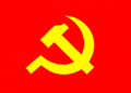 đảng kỳ